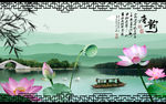 唐韵山水背景墙