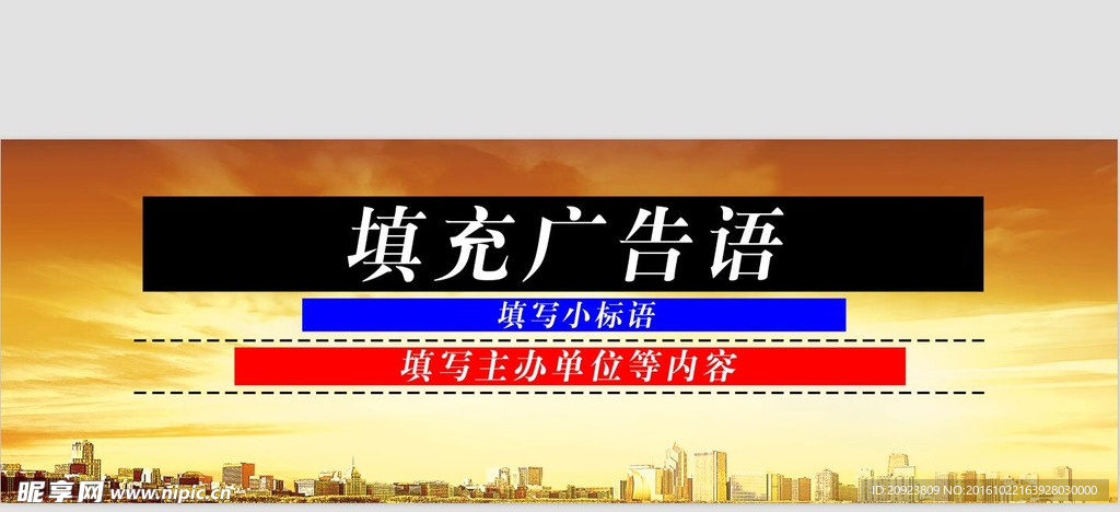 版式