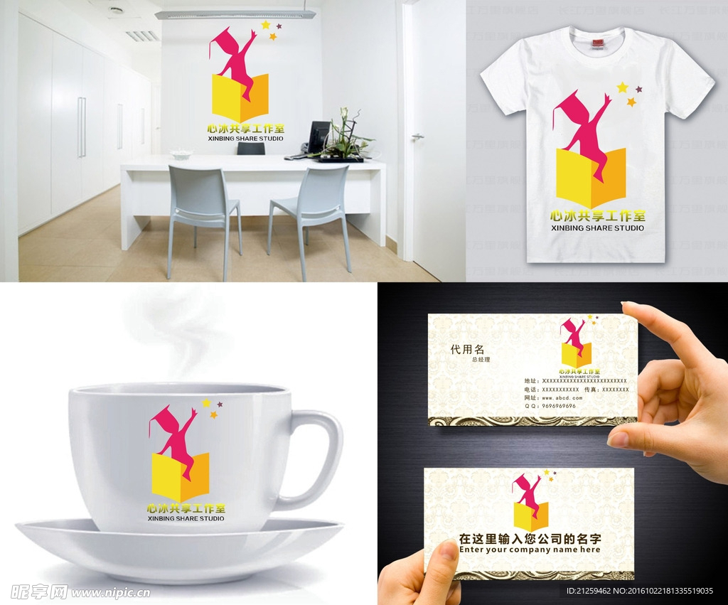 教育LOGO