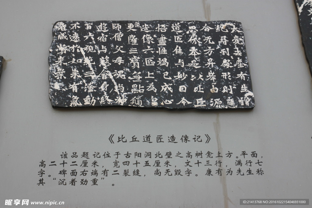 书法