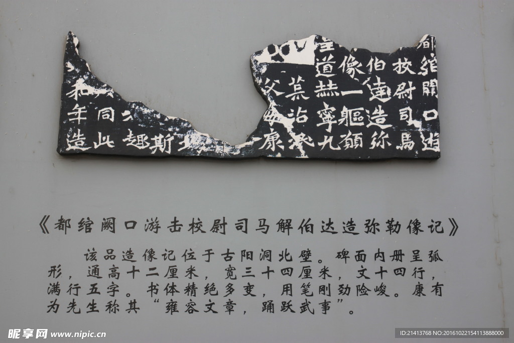 书法