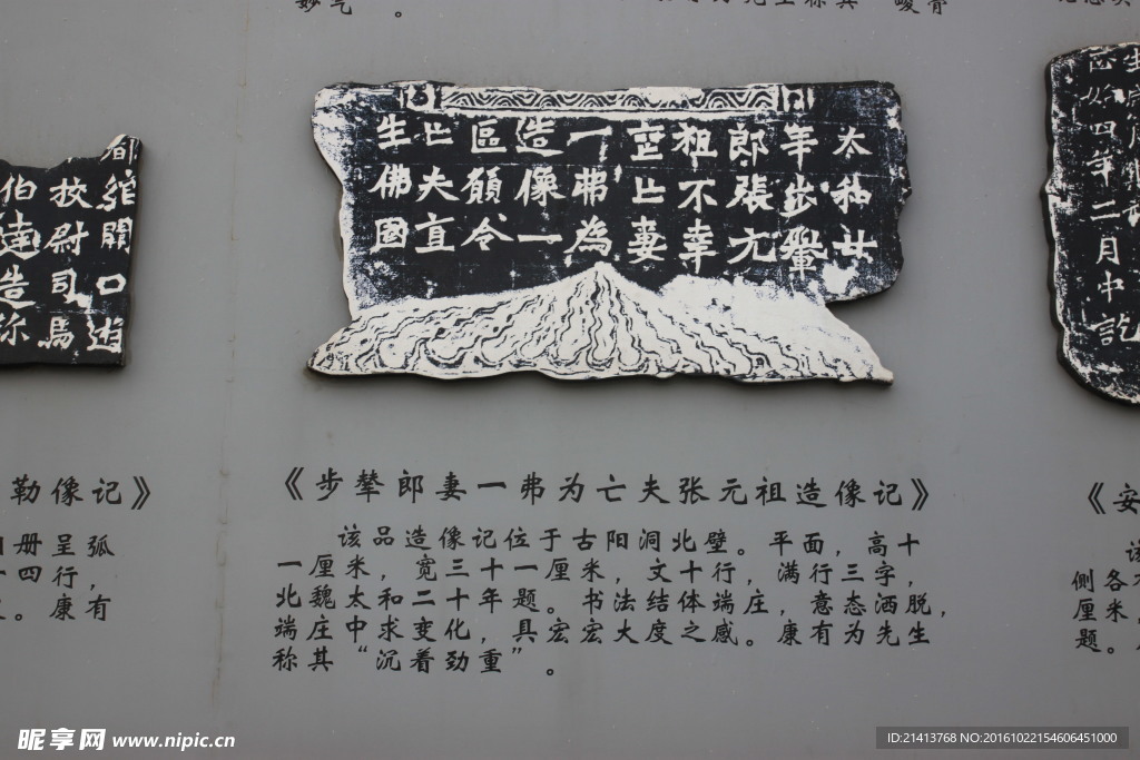 书法