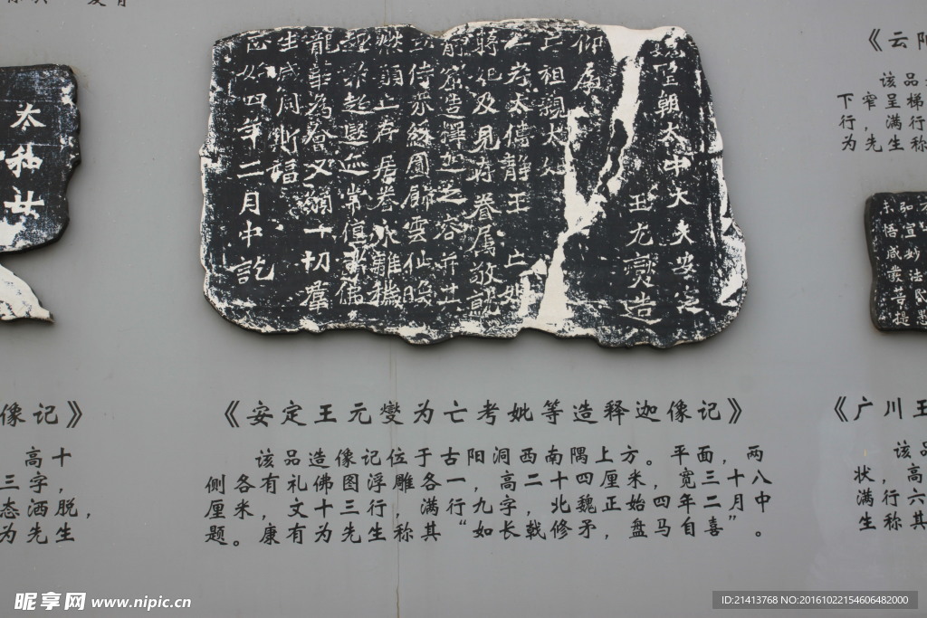 书法