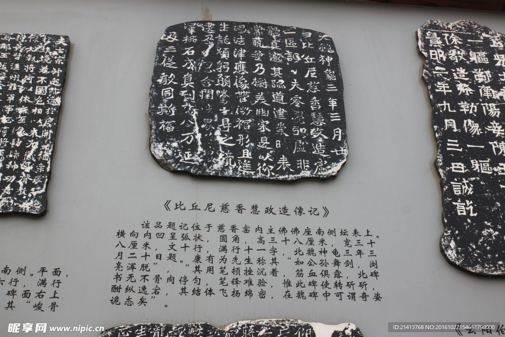 书法