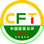 中国家居总评