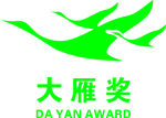 大雁奖