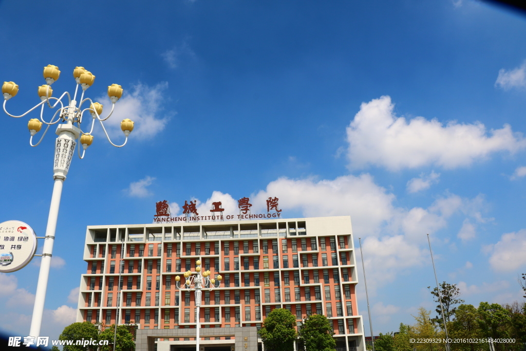 盐城工学院图书馆
