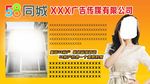58同城