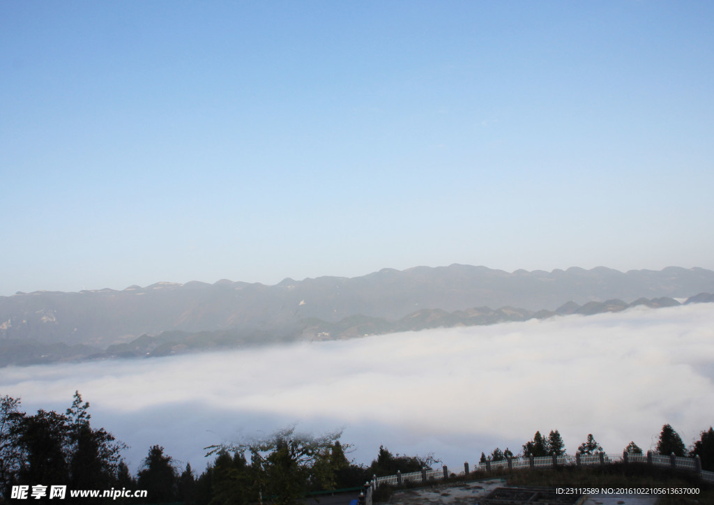 山雾风景图片