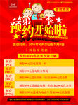 预约开始啦