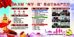 两学一做