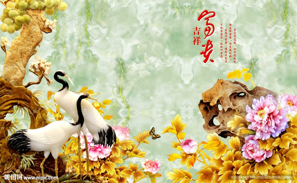 玉雕背景墙仙鹤