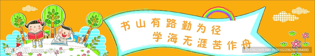 图书室