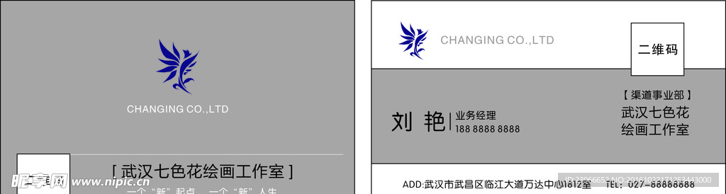 工作室名片