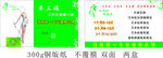艾米粒瘦瘦包名片设计下载