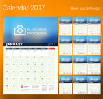 橙色2017年日历