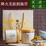 传统滋补品 石斛花详情页