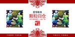 工地围挡