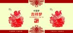 工地围挡