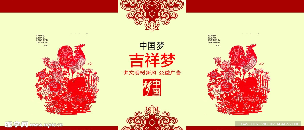 工地围挡