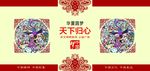 工地 围挡