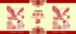 工地围挡
