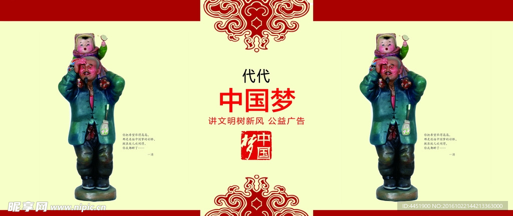 建筑围挡