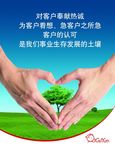企业 展板
