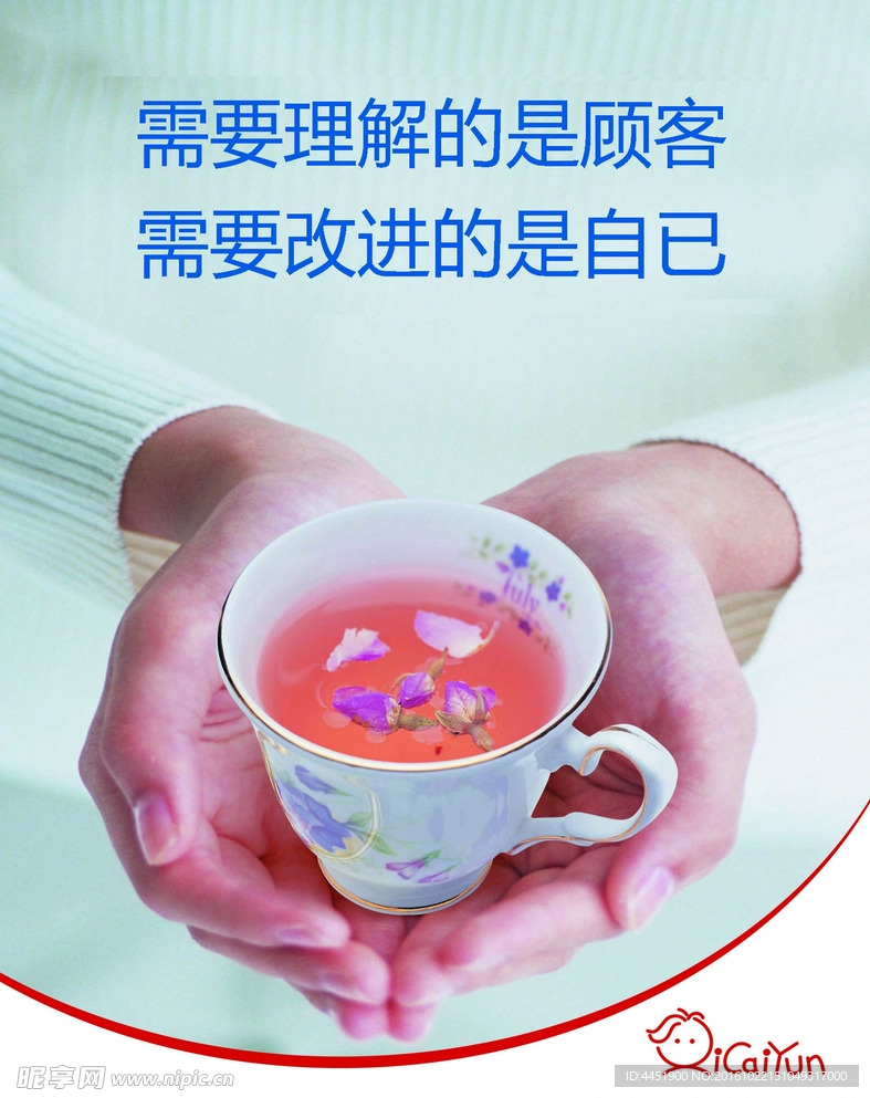 企业 展板