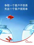 企业 展板