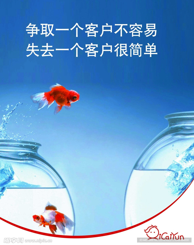 企业 展板