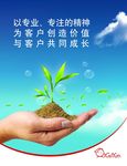 企业展板