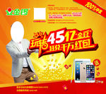 玩转45亿金豆狂兑千万红包活动