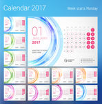 2017年日历