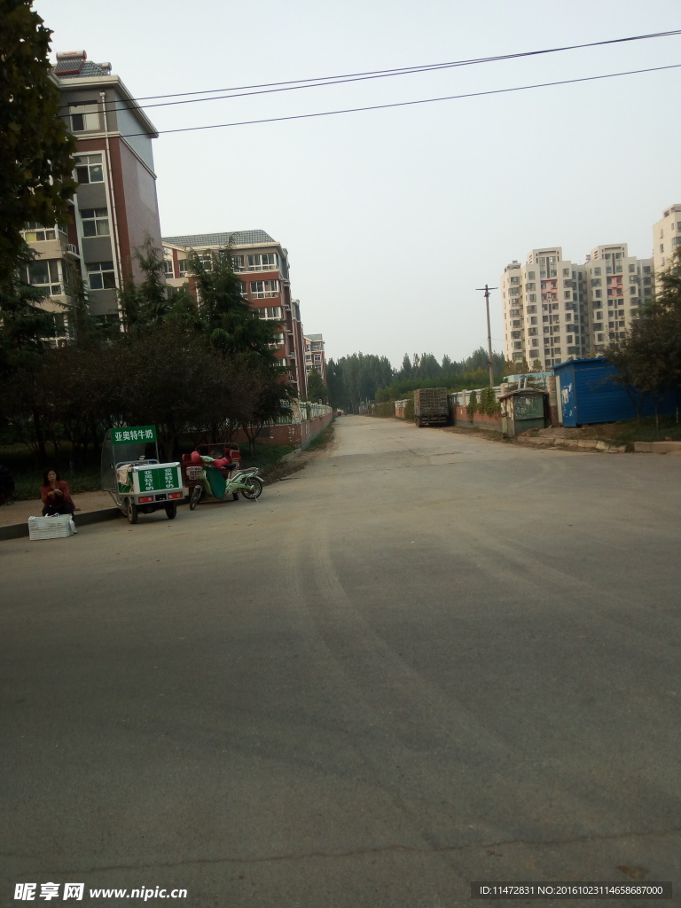 道路