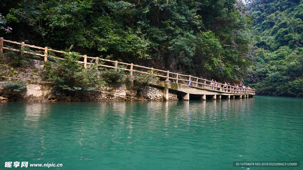 大七孔景区