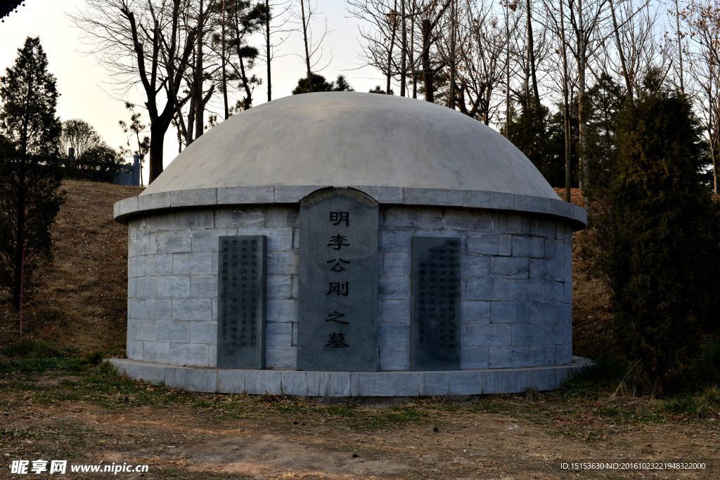 李刚墓  坟墓  古墓  历史