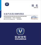 简单名片