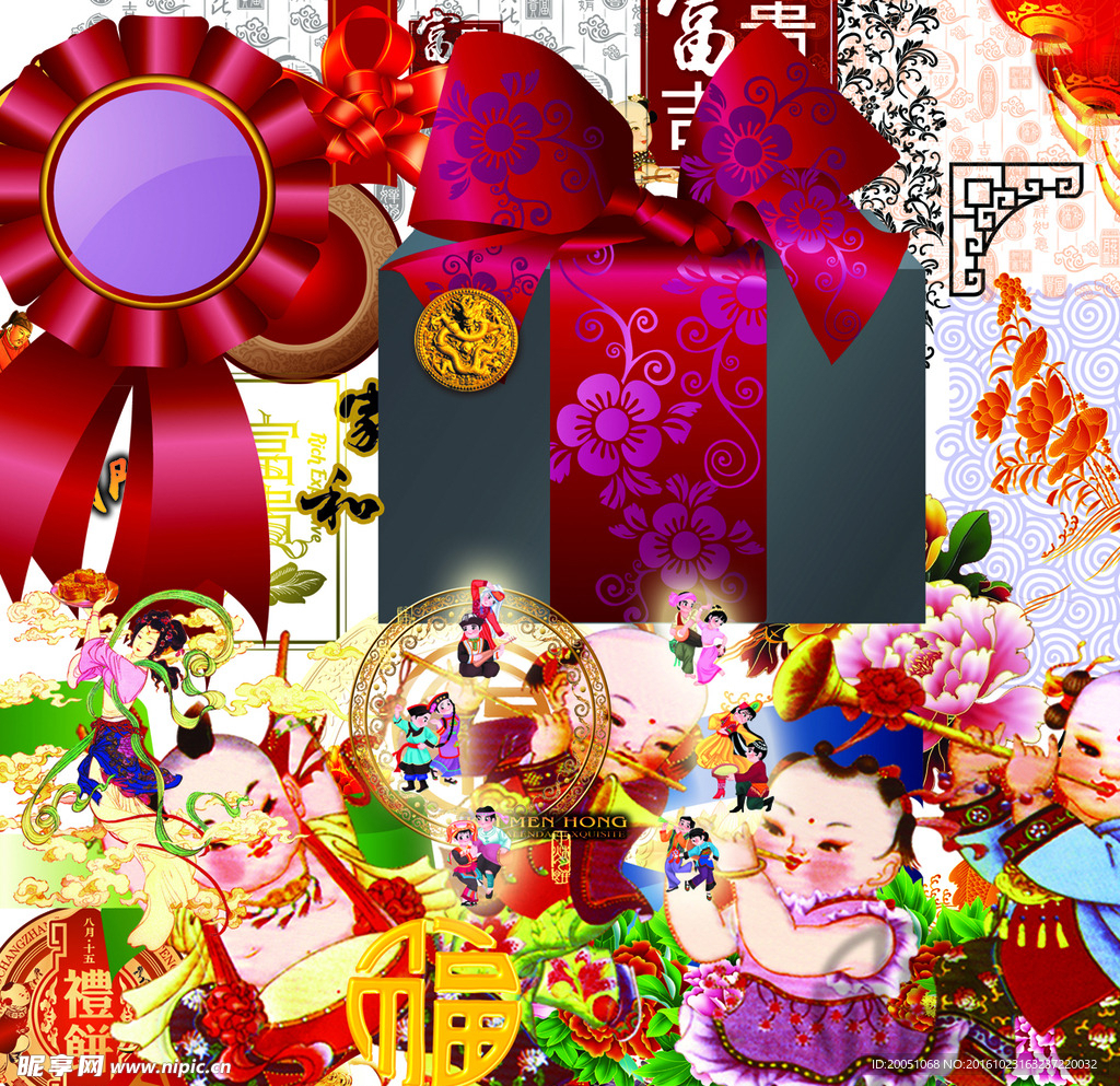花边 底纹 彩带 民族娃娃