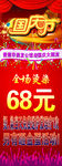 美发展架