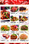 精典美味菜谱