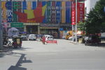 商城
