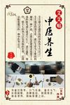 艾艾贴墙画