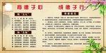 育德于心  成德于行