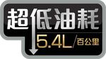 卖点车贴 dx7