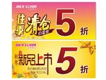 往季清仓