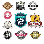 轮滑社LOGO