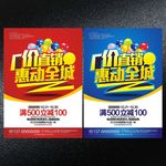 厂价直销