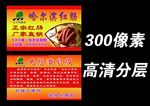 红肠名片