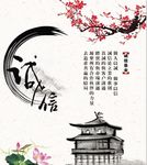 诚信